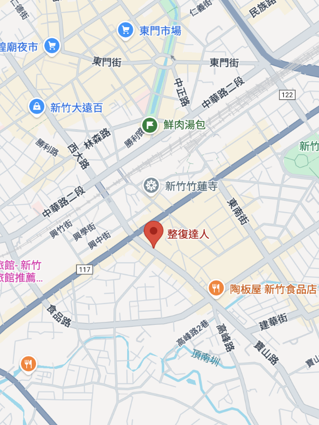 整復達人 map